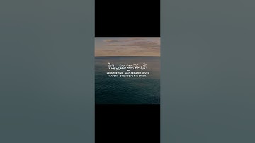حالات واتس اب - من سورة الملك