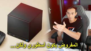 Steam Machine | مقارنته مع سوني 5 وتجميعة بي سي