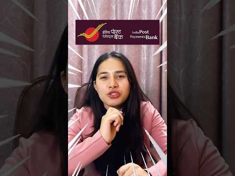 India Post bank