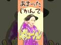 まいたけまいたけレボリューション 音MAD まいたけまいたけレボリューション 音MAD