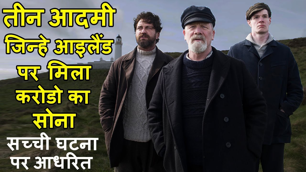 Teen Logo ko Island Main Mila Karodo Ka Khajana | Movie explain Review Plot In Hindi RECAP