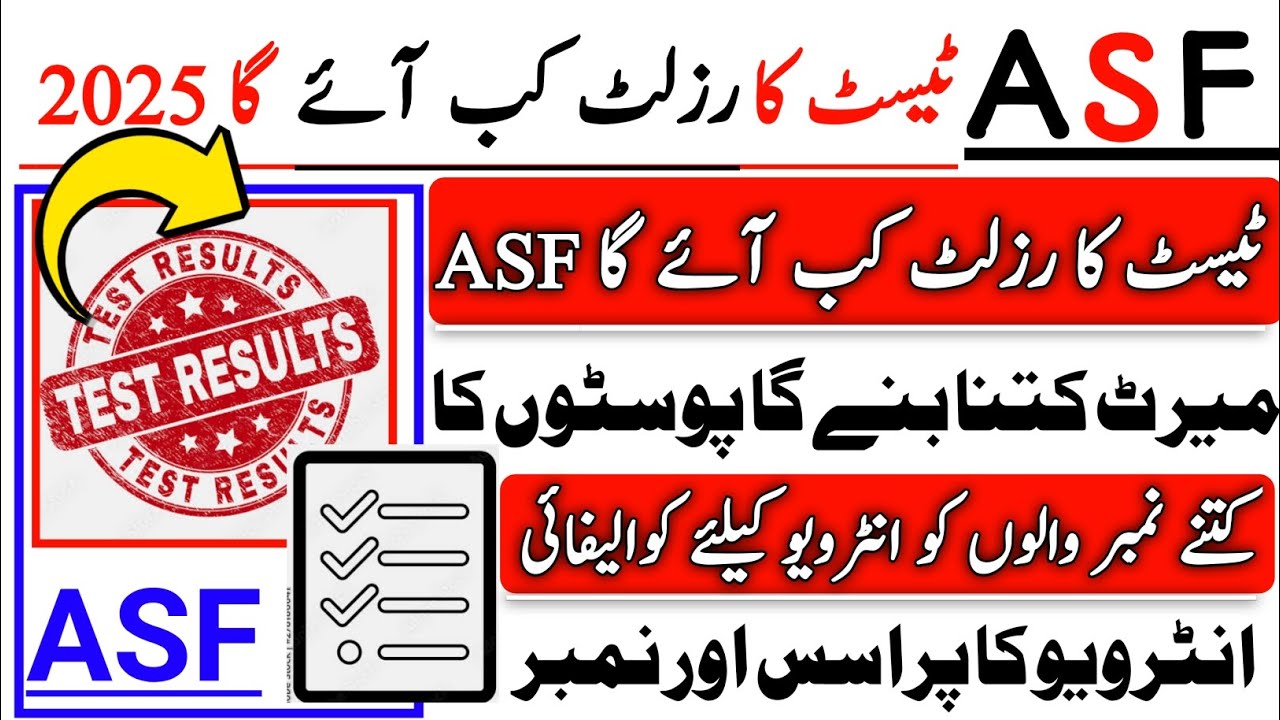 Asf written test results kb aye ga 2025¦Asf passing marks & interview ...