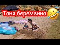 VLOG Алиса упала с головой в воду со ската. У нас гости