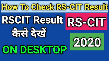 How to Check RSCIT Result | Rscit result kaise check kare | rscit exam result kaise dekhe