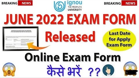 (Breaking News) IGNOU Released June 2022 Exam Form | IGNOU Exam Form June 2022 | June 2022 Exam Form