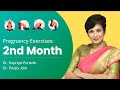 Breathing Exercises For Pregnancy | 2nd month pregnancy exercise | Dr Surpriya Puranik