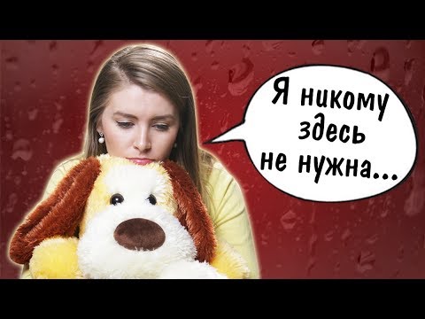 Я УСТАЛА! 5 СОВЕТОВ, КАК АДАПТИРОВАТЬСЯ В НОВОЙ СРЕДЕ