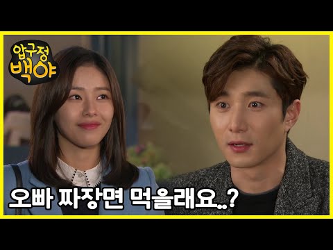 압구정 백야 그 땐 엄마노릇 제대로 할게 계속 씩씩하게 살아줘