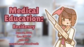 Medical Education Stream: Residency