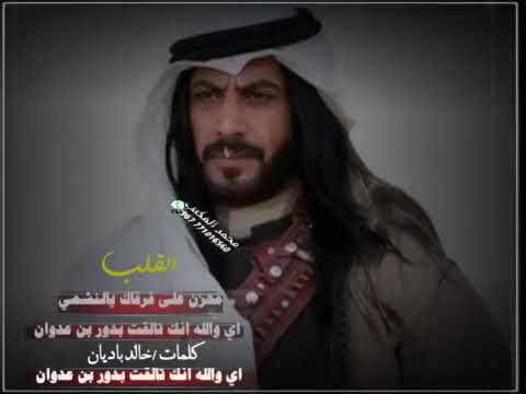 قصيدة حزينه للفنان الراحل ياسر المصري