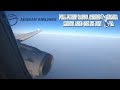 Aegean Airlines Airbus A320 SX-DGN  Full In-Flight OA336 ATH-CHQ