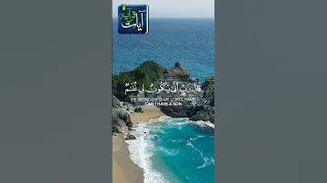 يا زكريا إنا نبشرك بغلام سورة مريم للشيخ مشاري العفاسي 