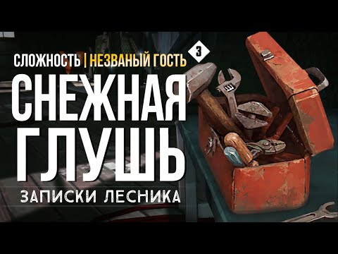 Video: Tretia Epizóda Filmu Long Dark Už Nebude Vydaná Tento Rok