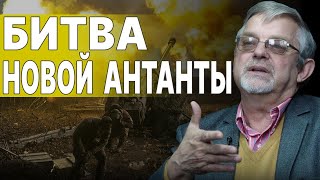 Война на ИЗНОС: Путин ОШИБСЯ! "ЯСТРЕБОВ" ПРИЖАЛИ К СТЕНКЕ! НЕБОЖЕНКО: НАЧАЛО МЕГА БУРИ ВОЙНЫ