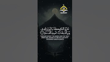 Surah Al Maarij سورة المعارج | Captivating and serene Quranic melody you must hear
