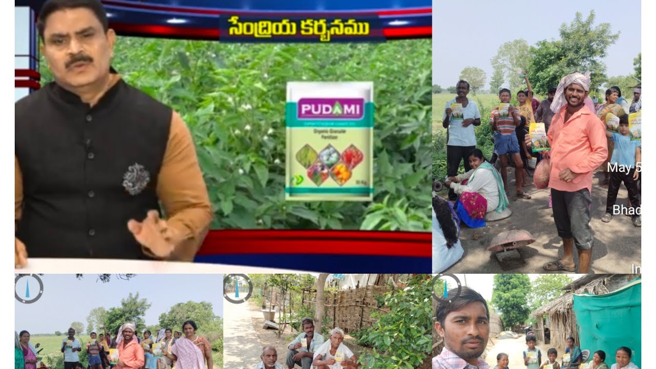 ఎపిసోడ్-08_మొక్క_జీవన_చక్రంలో హైడ్రోజన్_పాత్ర__Hydrogen_role_in_plant_life_cycle7032484036