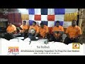 Masu ga ministry vocals na i bulibuli