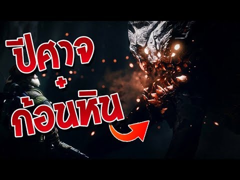 evolve stage 2 ตัวละคร  2022 Update  ก้อนหินกินคน! | [EVOLVED:Stage 2] Behemoth