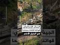 الجيش الإسرائيلي يقول إن قواته قتلت مسلحا أطلق النار عليها في الجليل الأعلى