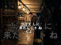 「城島竜也、38歳。前科2犯。」屋台の老人が静かに読み上げた。#屋台おじさん#元刑事#スカッとする話#静かな逆転#下町の正義