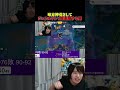 【ポケモンユナイト】全ポケモンRTAで、味方神引きした結果www #ポケモン #ポケモンユナイト #pokemon #pokemonunite #初心者 #shorts #配信切り抜き