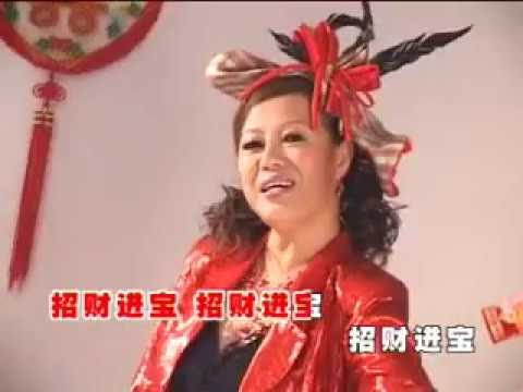 群星 招财进宝 十全十美庆丰年 Official MV