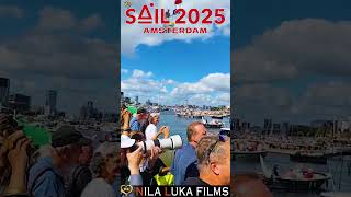 SAIL AMSTERDAM 2025 | பிரமாண்ட படகுகள் அணிவகுப்பு