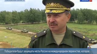 23.06.2014 15:29 Танковый биатлон стартовал в Подмосковье 23.06.2014 15:29 Танковый биатлон стартовал в Подмосковье