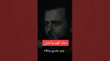دعاء النبي اكسبلور دعاء الهم والحزن تعلم اكسبلور لايك ترند كلام من ذهب أدعية دينية 