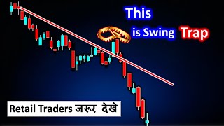 Swing Trap Trading Strategy For Retailers | Daily Income 5000 With This Method ||