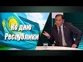 В условиях глобализации суверенитет – понятие условное