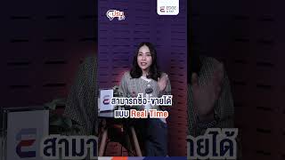 ETF คืออะไร? เหมาะกับนักลงทุนแบบไหน?