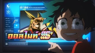 How much does SSS+ All Might cost ?? | My Hero Academia
