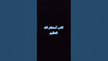 مواساه ربانيه #تلاوة_خاشعة #اكسبلور #المصحف #قرآن #لايك