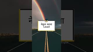 #englishspeaking #englishyoutube #engllish