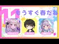 【APEX】賞金100万円取りに行く！！w/兎咲ミミ、ミトゥン【Ak1to/あきと】