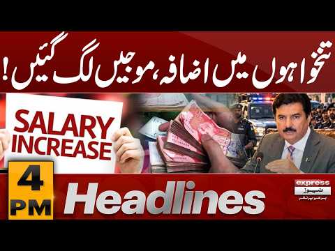 Salary Increase for Khyber Pakhtunkhwa Police | KP Emergency Update | 4 PM Headlines | Pakistan News