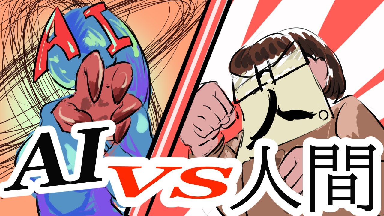 AIと会話できるゲームするぞ！【おしゃべりキング】