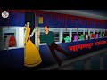    horror stories in hindi  hindi kahaniya  hindi stories  bhootiya kahaniya