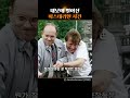 대낮에 벌어진, 미스테리한 사건