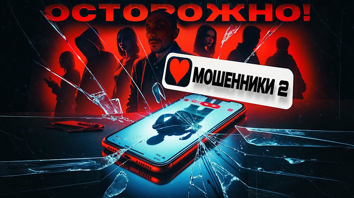 ⚠️ Как мошенники пытались развести меня в крипте и сколько я потерял