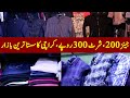 Shopping In Karachi | Winter Season Clothes | Light House Lunda Bazar | Vlog Part Two | Yakeen TV