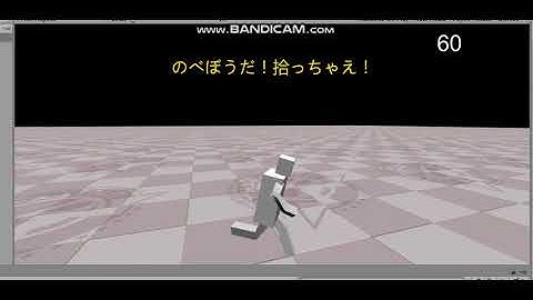 Unityのヒューマノイドを使って自作キャラを動かす