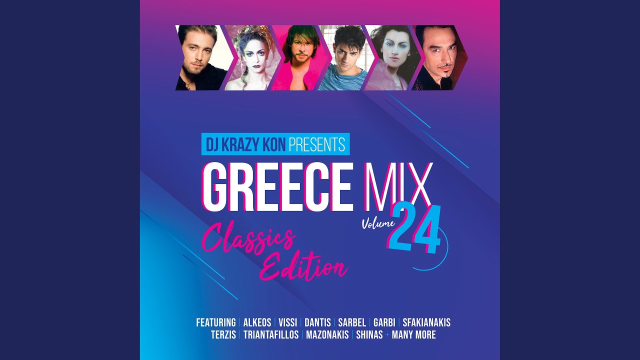 Ti Ti (Di Di) (Mixed)