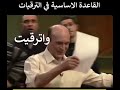 قانون العمل عند محمد صبحي