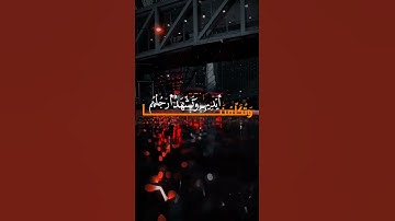 ﴿ هَٰذِهِ جَهَنَّمُ الَّتِي كُنتُمْ تُوعَدُونَ﴾[ سورة يس: 63] #قرآن #يوسف_الصقير