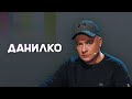 Андрей Данилко о том, почему российские артисты молчат о войне