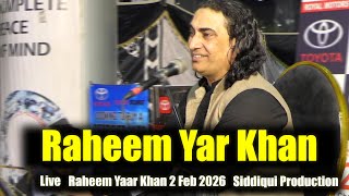 Download Lagu (Full) Live In Raheem Yaar Khan - ft.@NaseemAliSiddiqui | Full Mehfil MP3