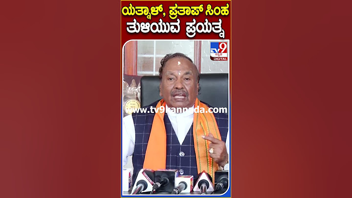 KS Eshwarappa: ಧರ್ಮದ ಪರ ಇರುವ ಯತ್ನಾಳ್, ಪ್ರತಾಪ್ ಸಿಂಹ, ಸಿ.ಟಿ.ರವಿ ತುಳಿಯೋ ಪ್ರಯತ್ನ| #TV9D