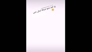 تحديد موقع اي شخص screenshot 5